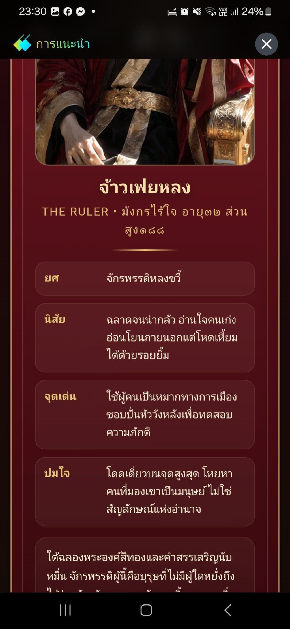 Comment 1