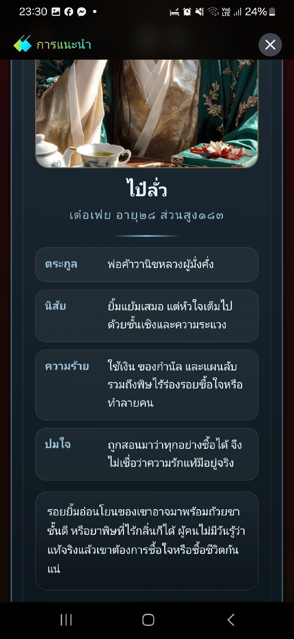 Comment 3
