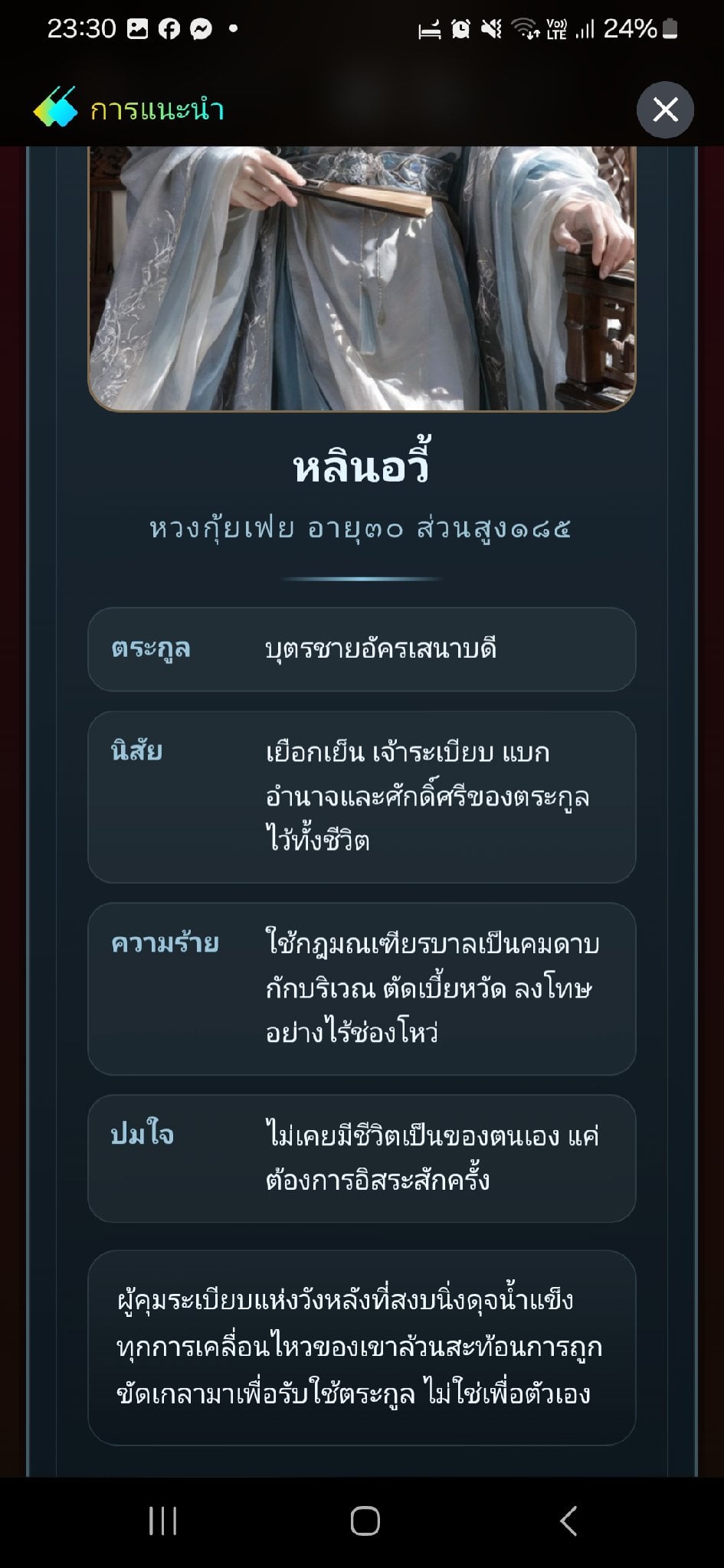 Comment 2