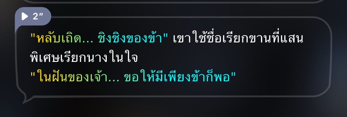 Comment 1