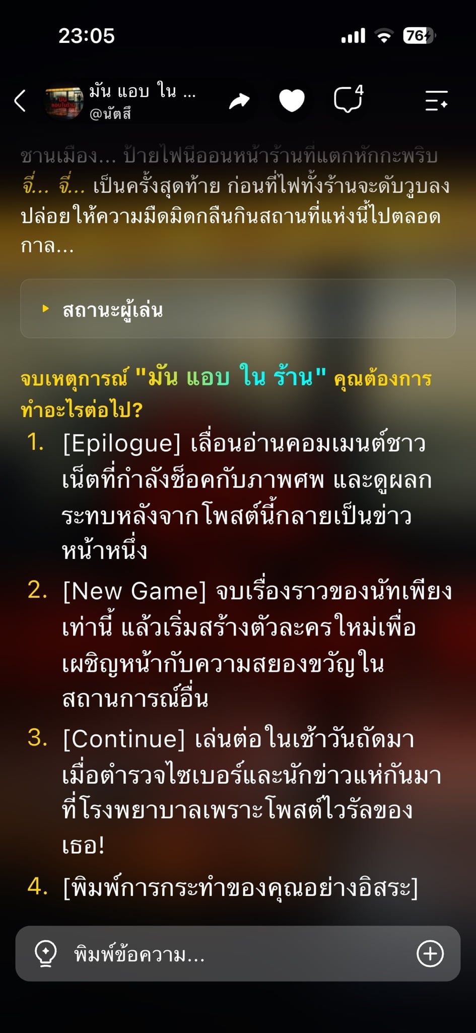 Comment 1