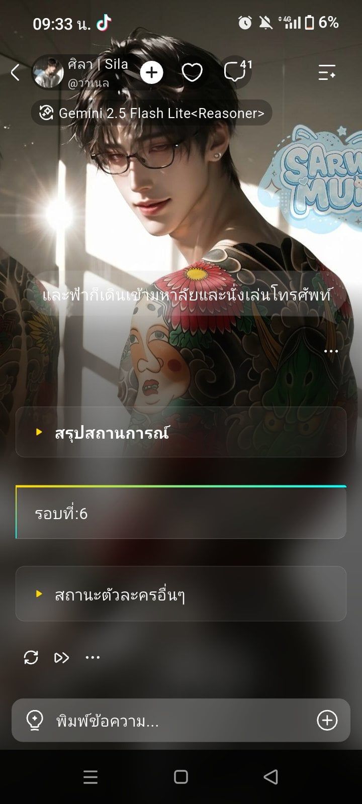 Comment 1