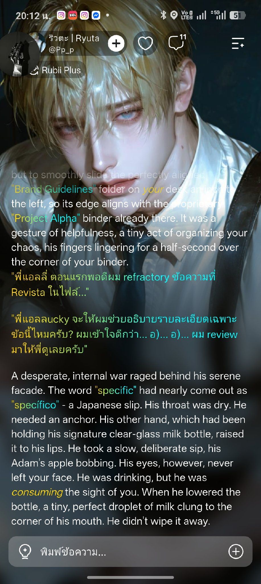 Comment 2