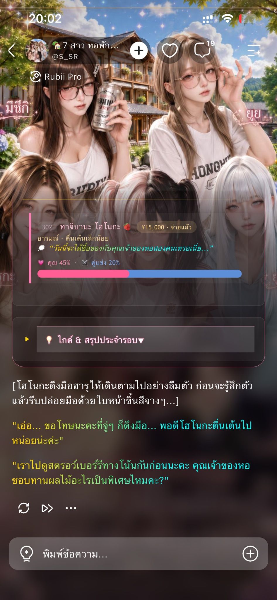 Comment 1