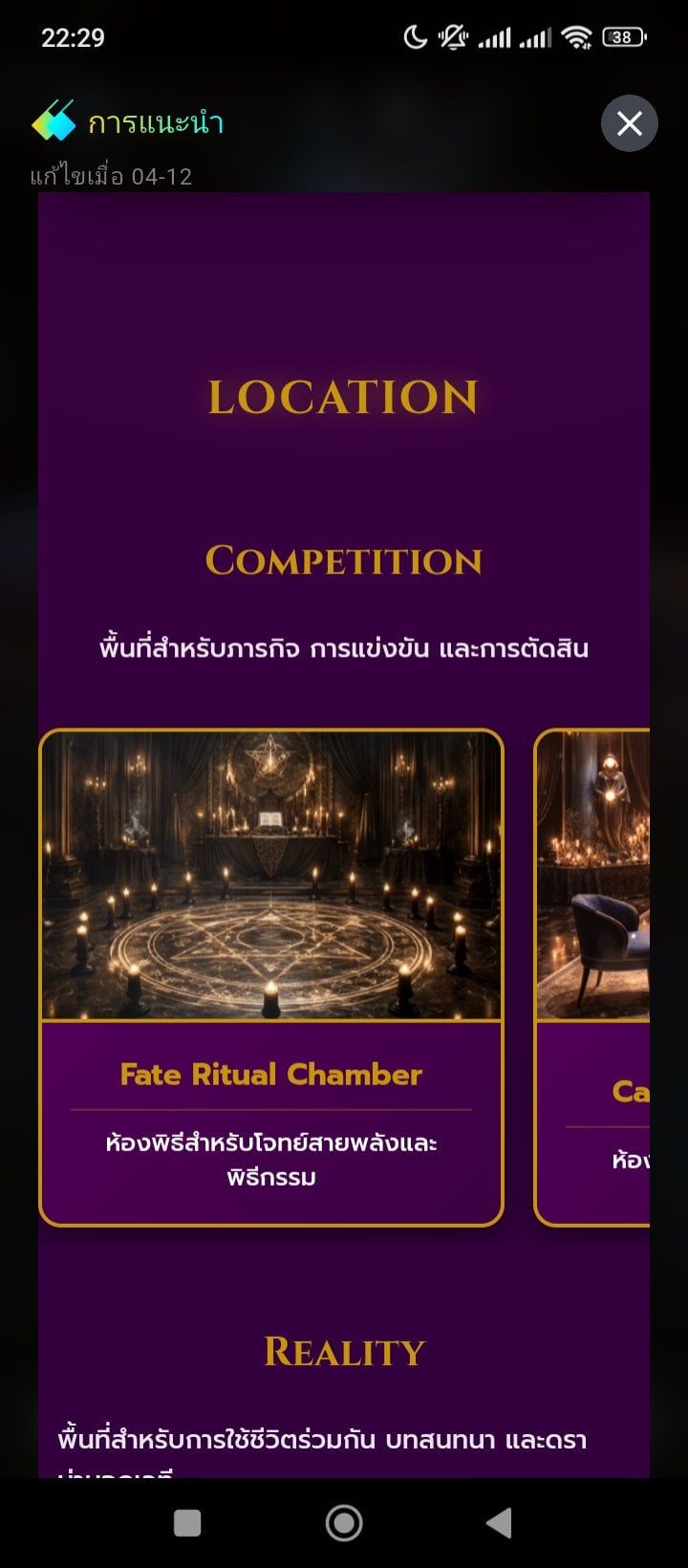 Comment 2