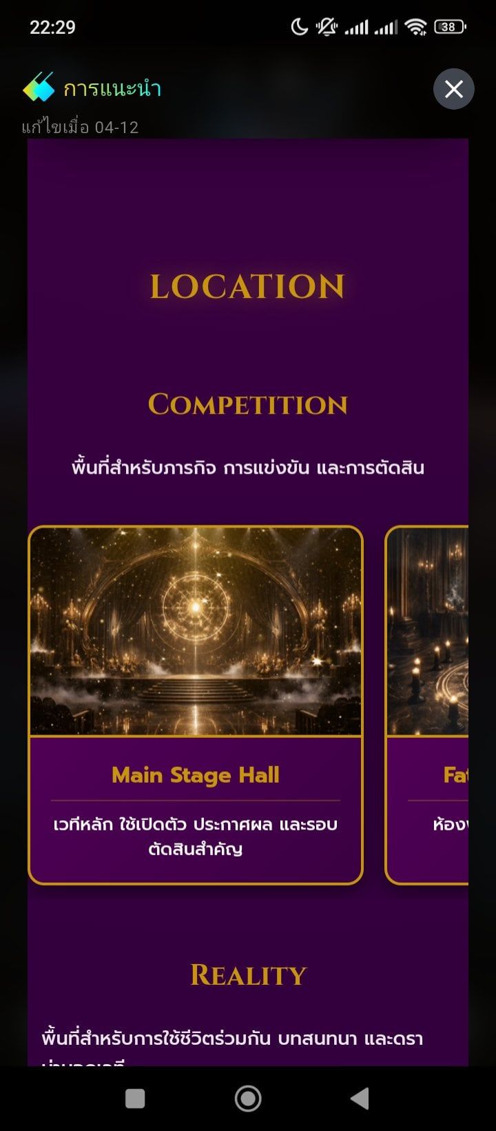 Comment 3