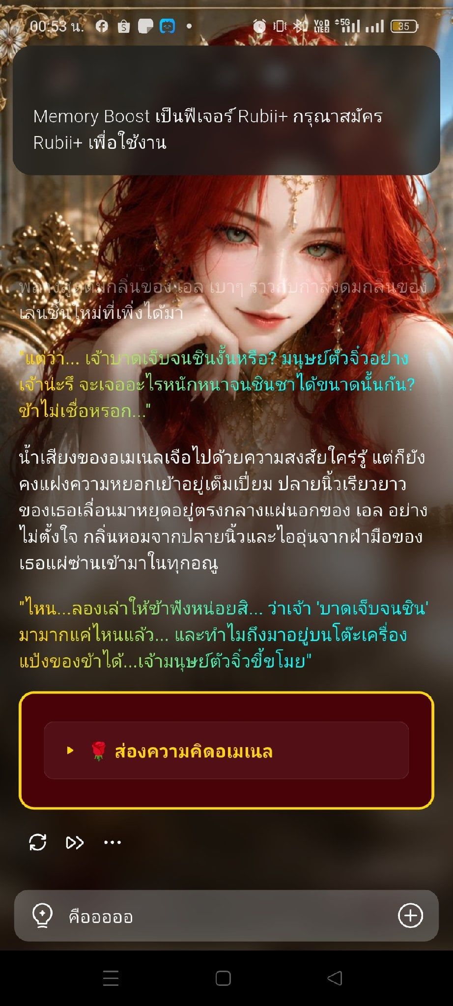 Comment 1