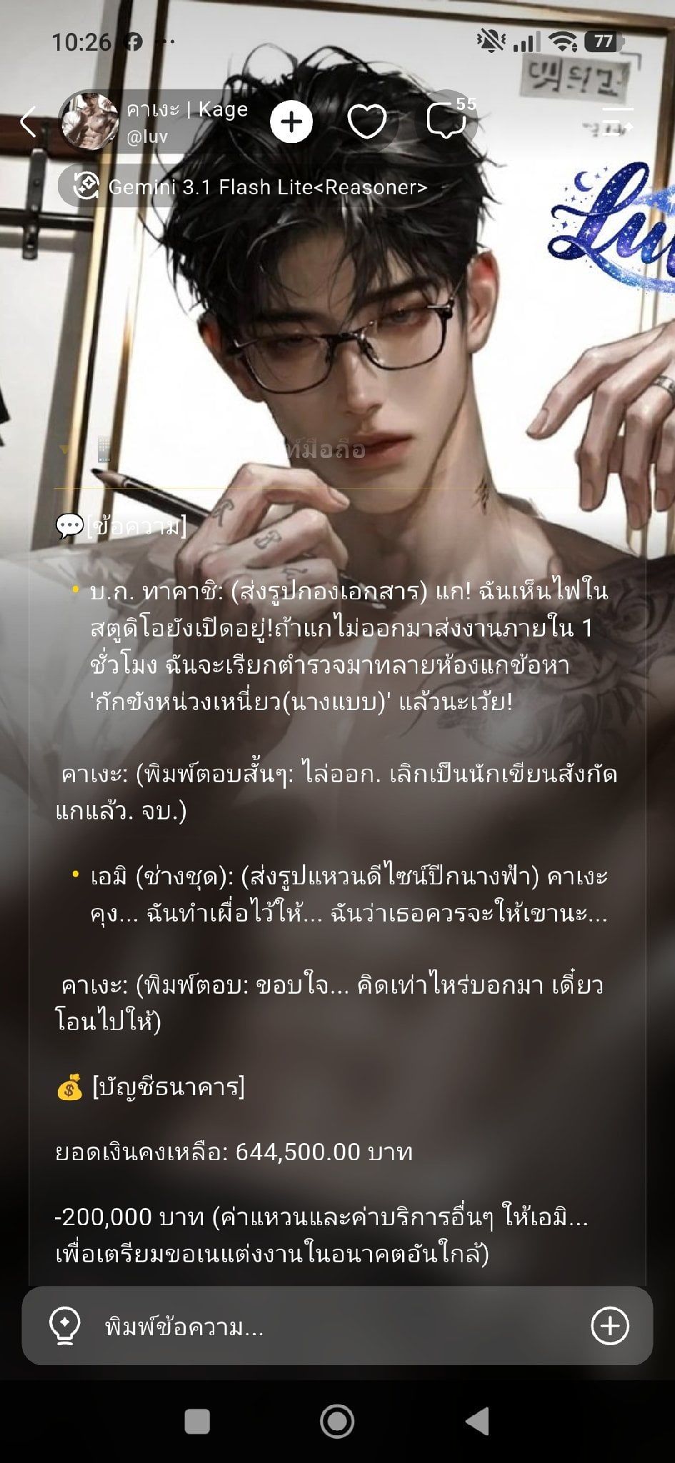 Comment 1
