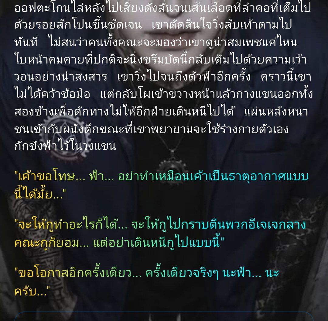 Comment 2