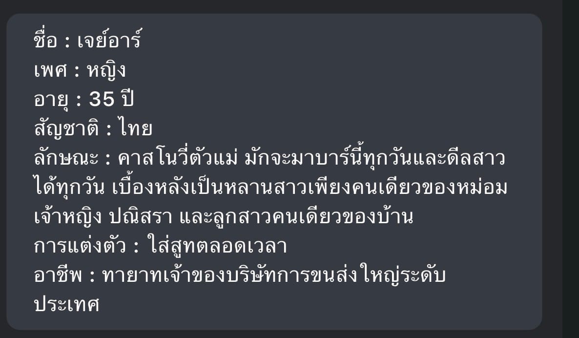 Comment 1