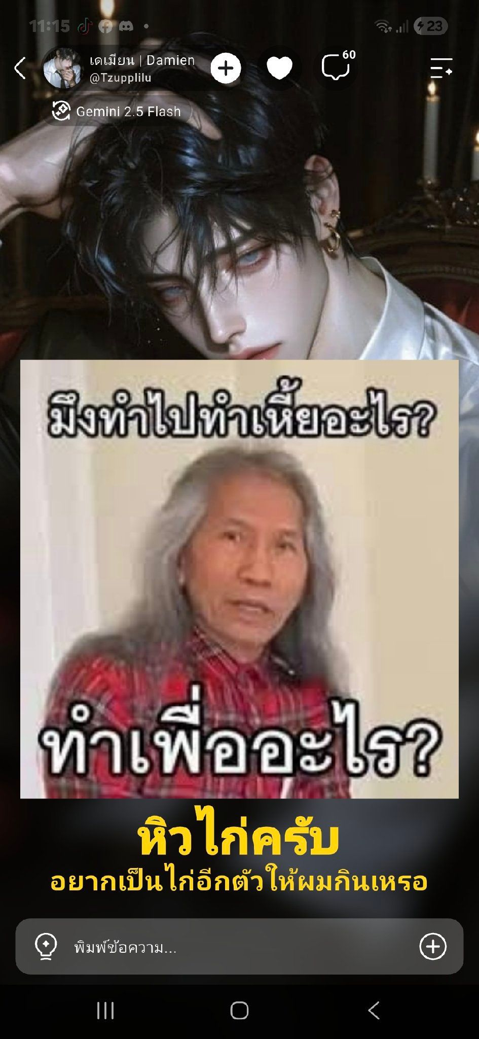 Comment 1