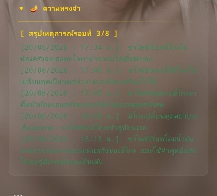Comment 1