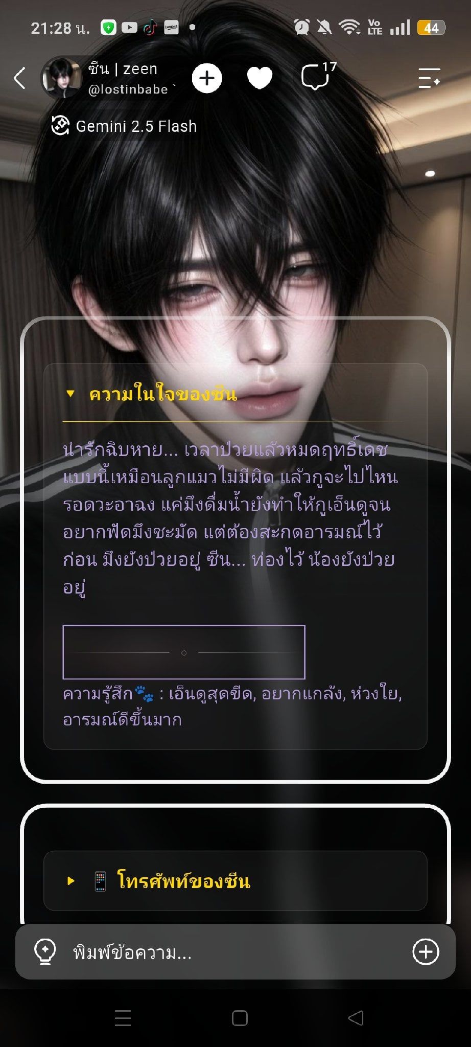 Comment 1