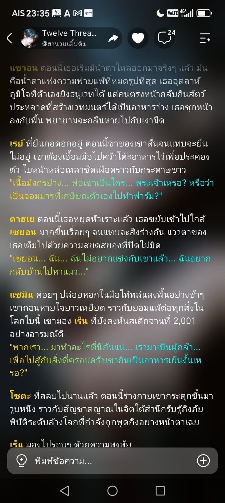 Comment 1