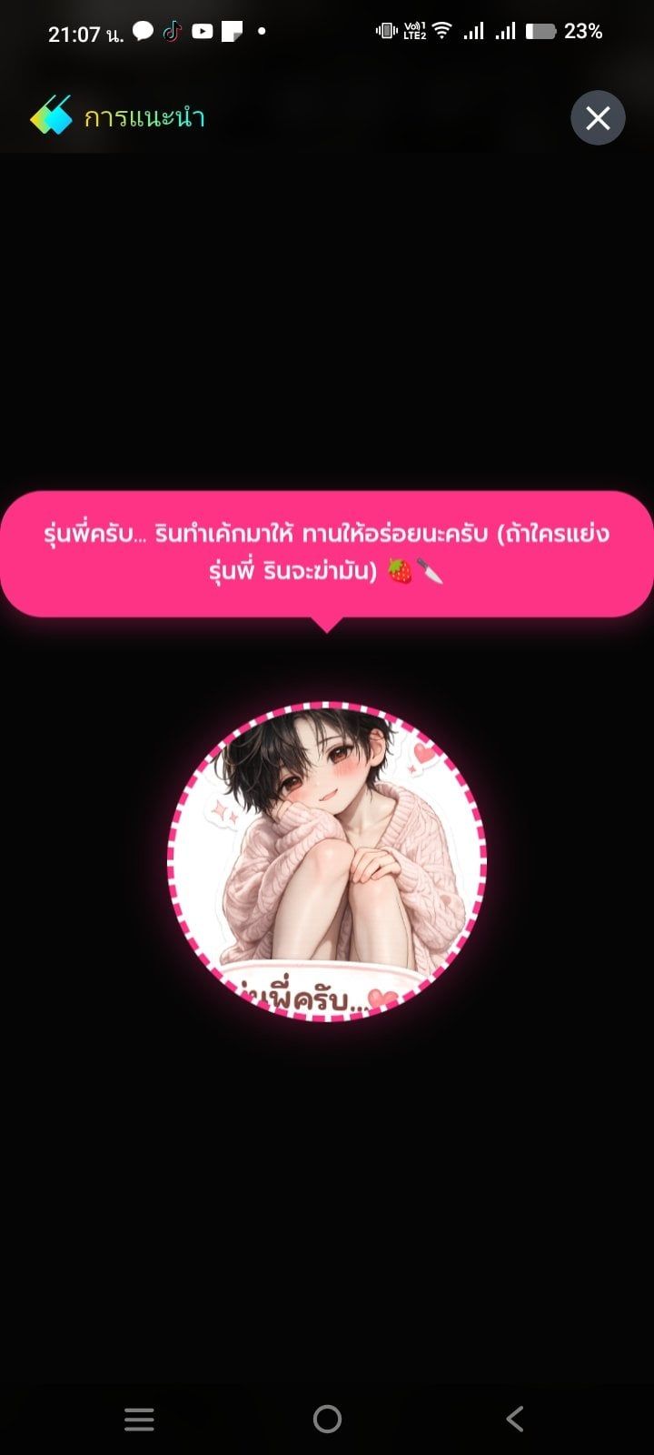 Comment 1