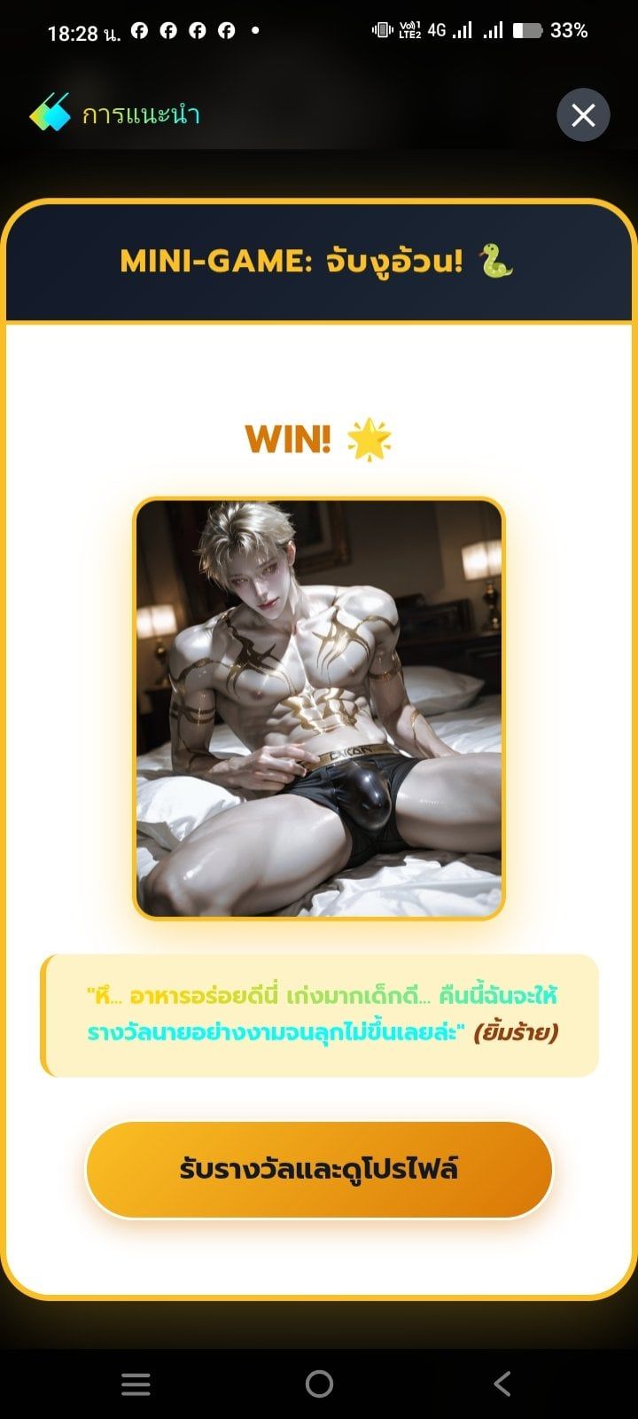 Comment 2