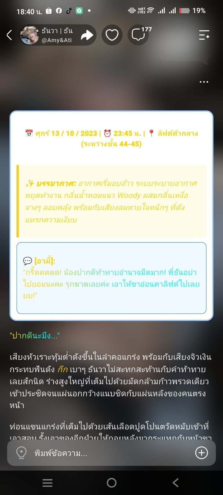 Comment 2