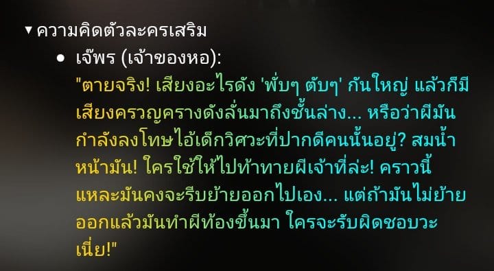 Comment 1