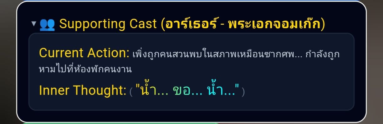 Comment 2