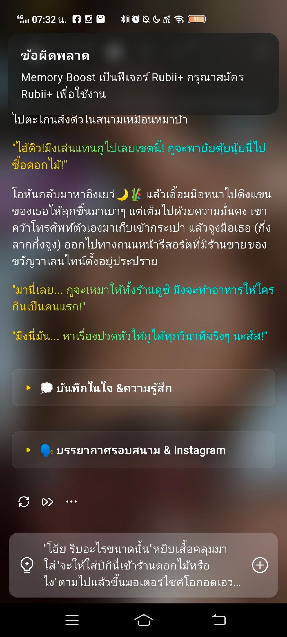 Comment 1