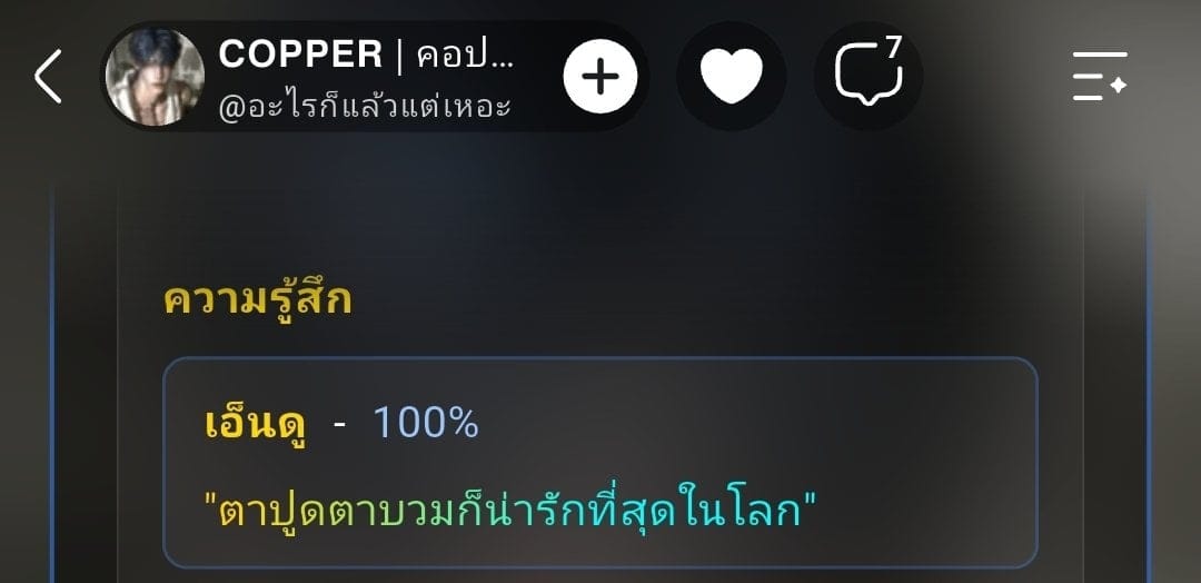 Comment 1