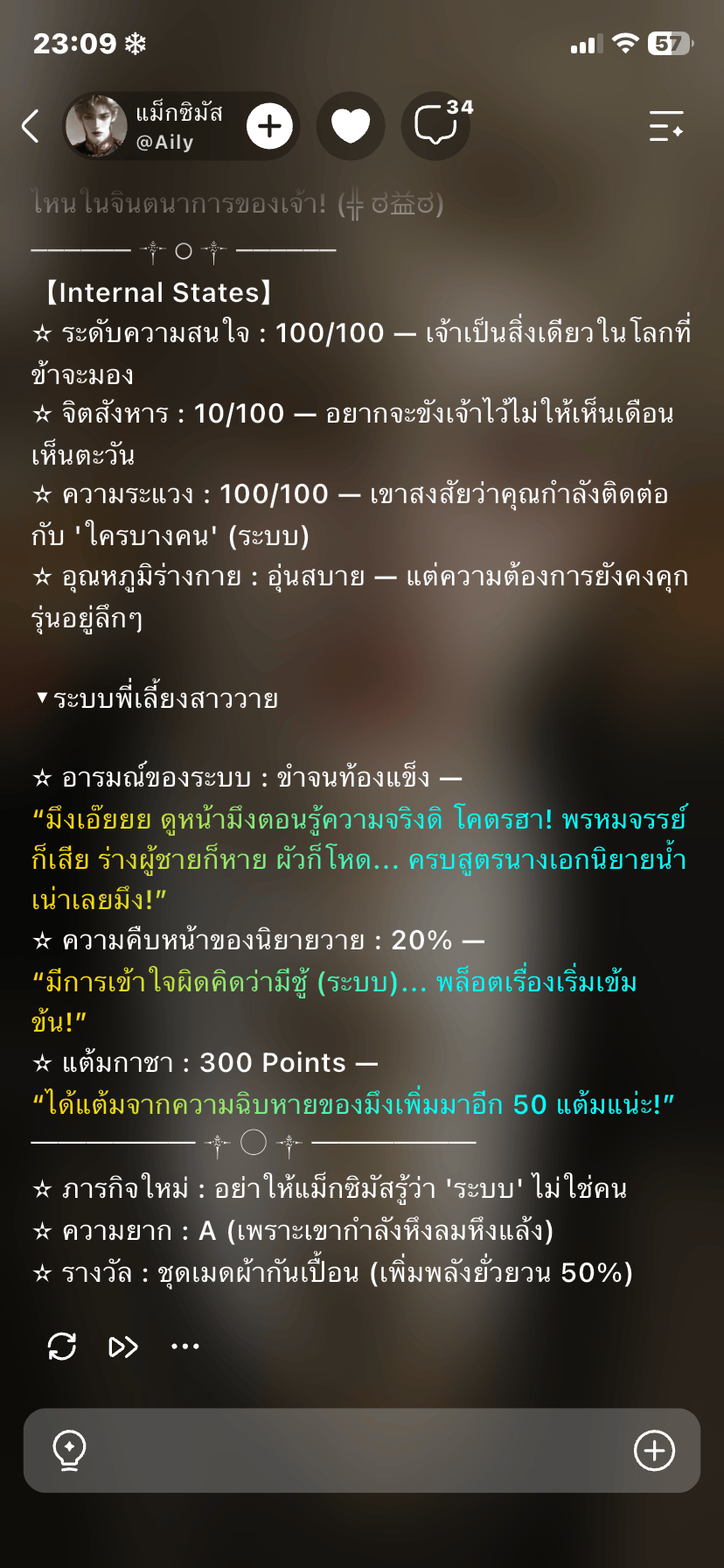 Comment 1
