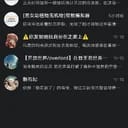 凯尔斯特