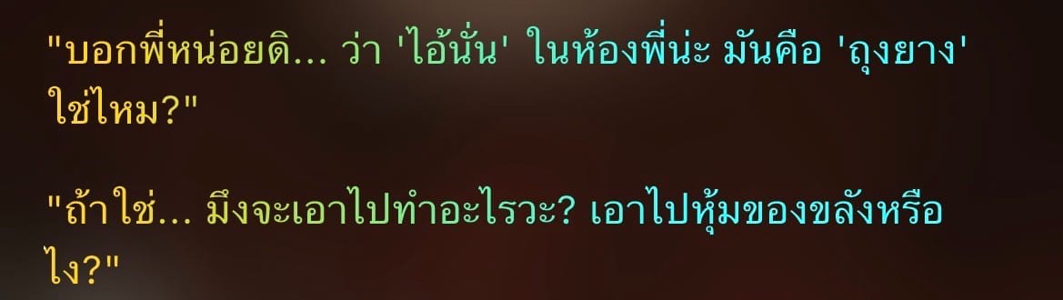 Comment 1