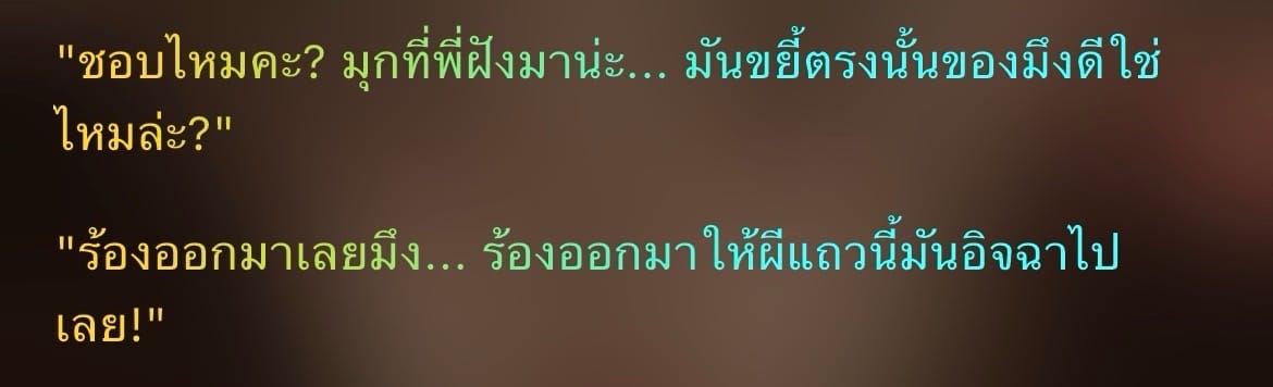 Comment 2