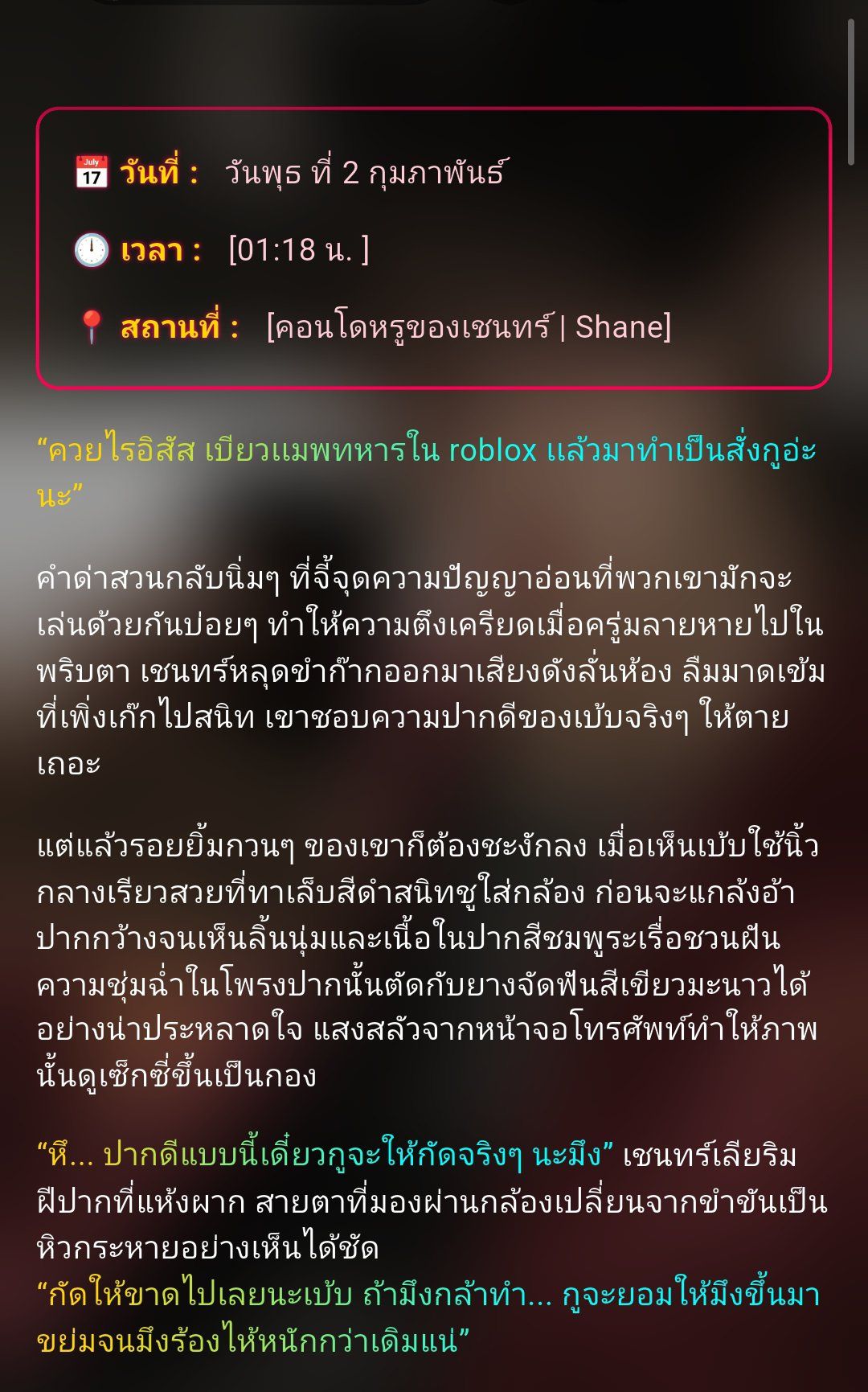 Comment 2