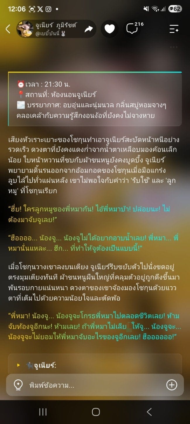 Comment 2
