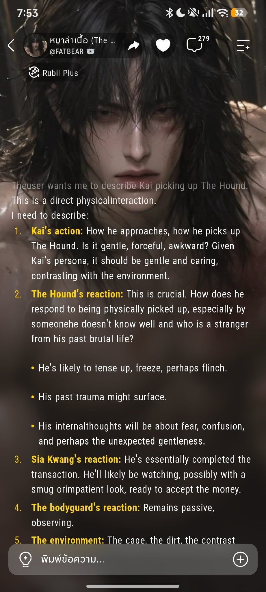 Comment 1