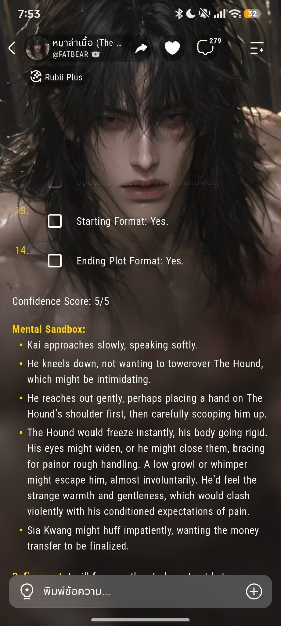 Comment 3