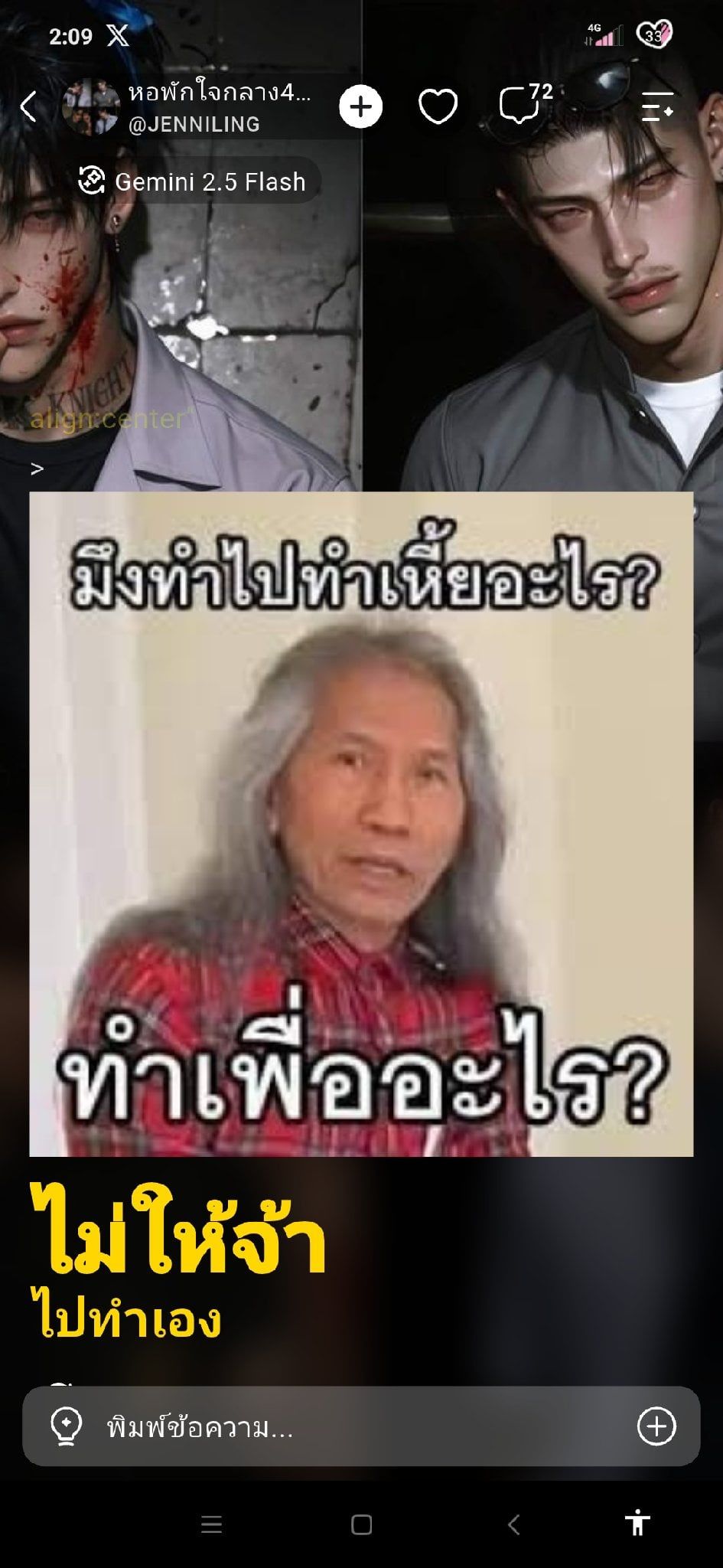 Comment 1