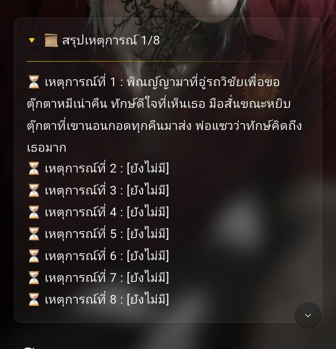 Comment 2