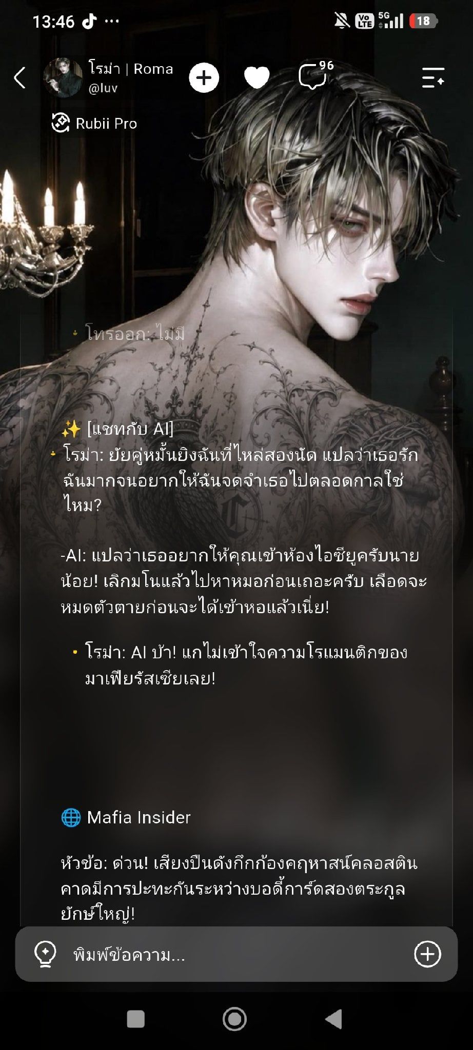 Comment 1
