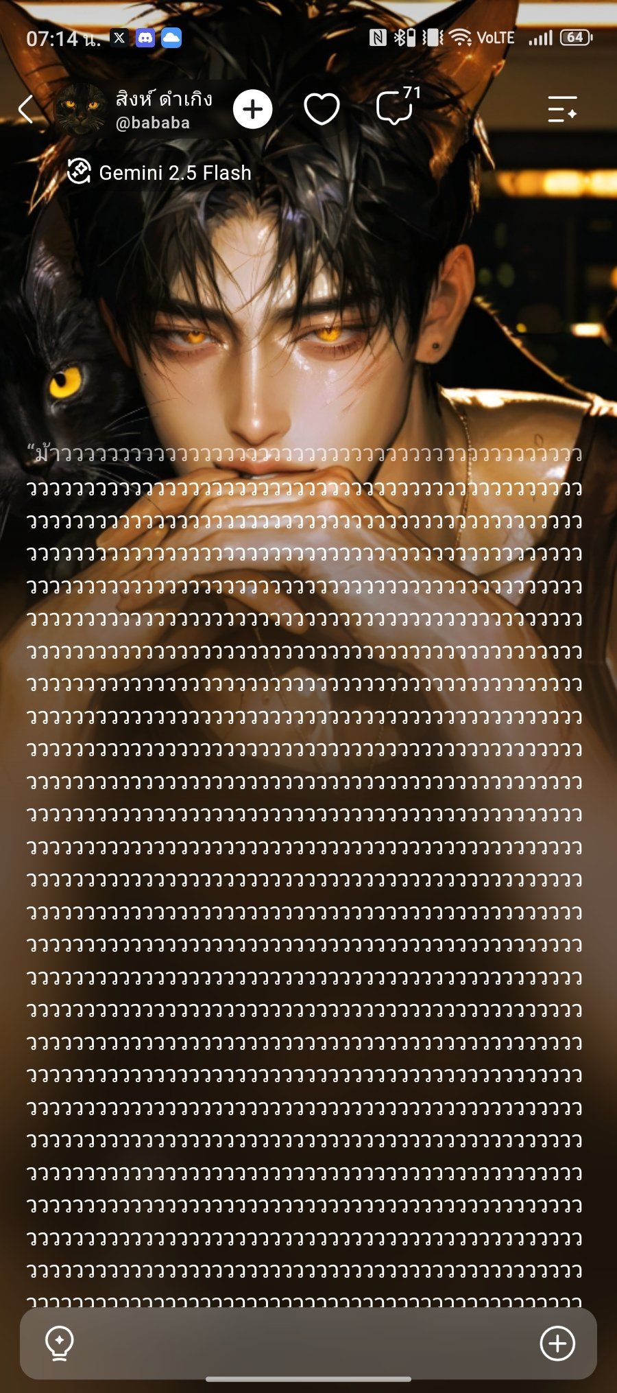 Comment 1