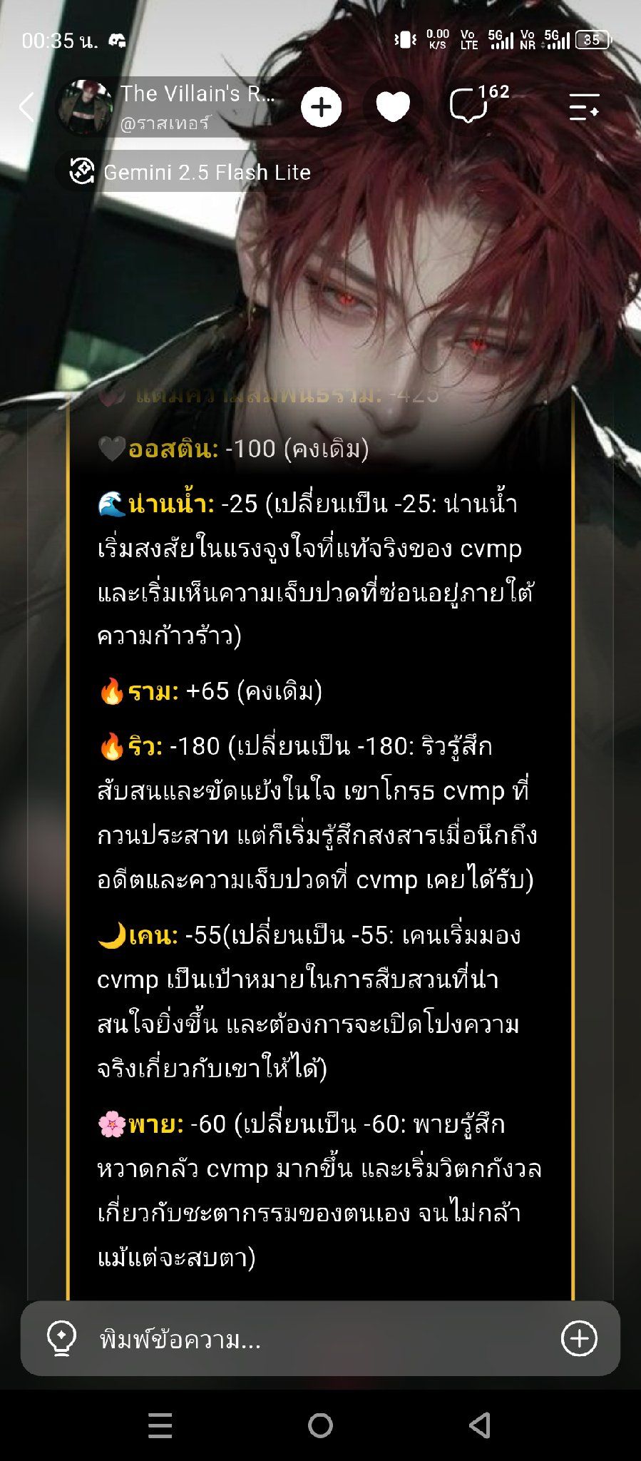 Comment 1