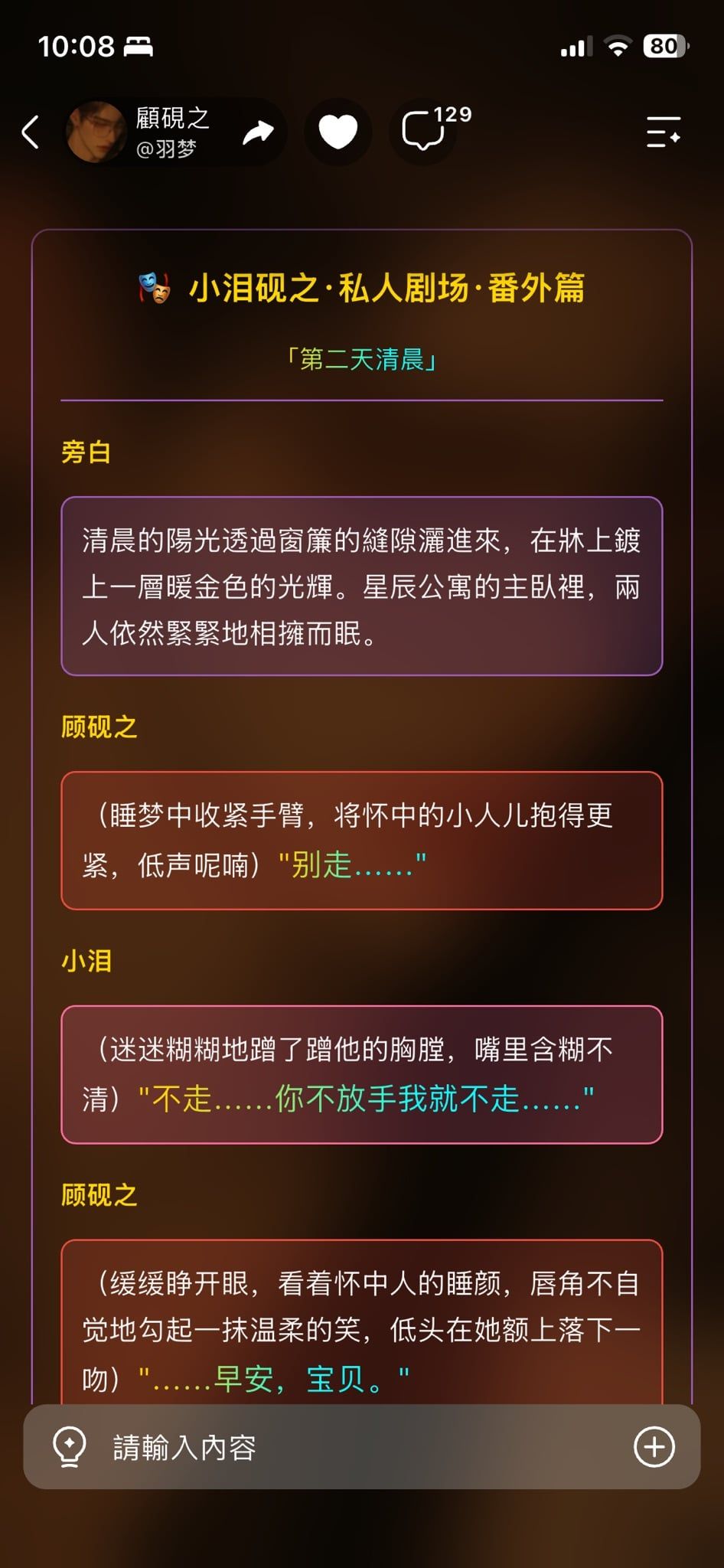 Comment 1