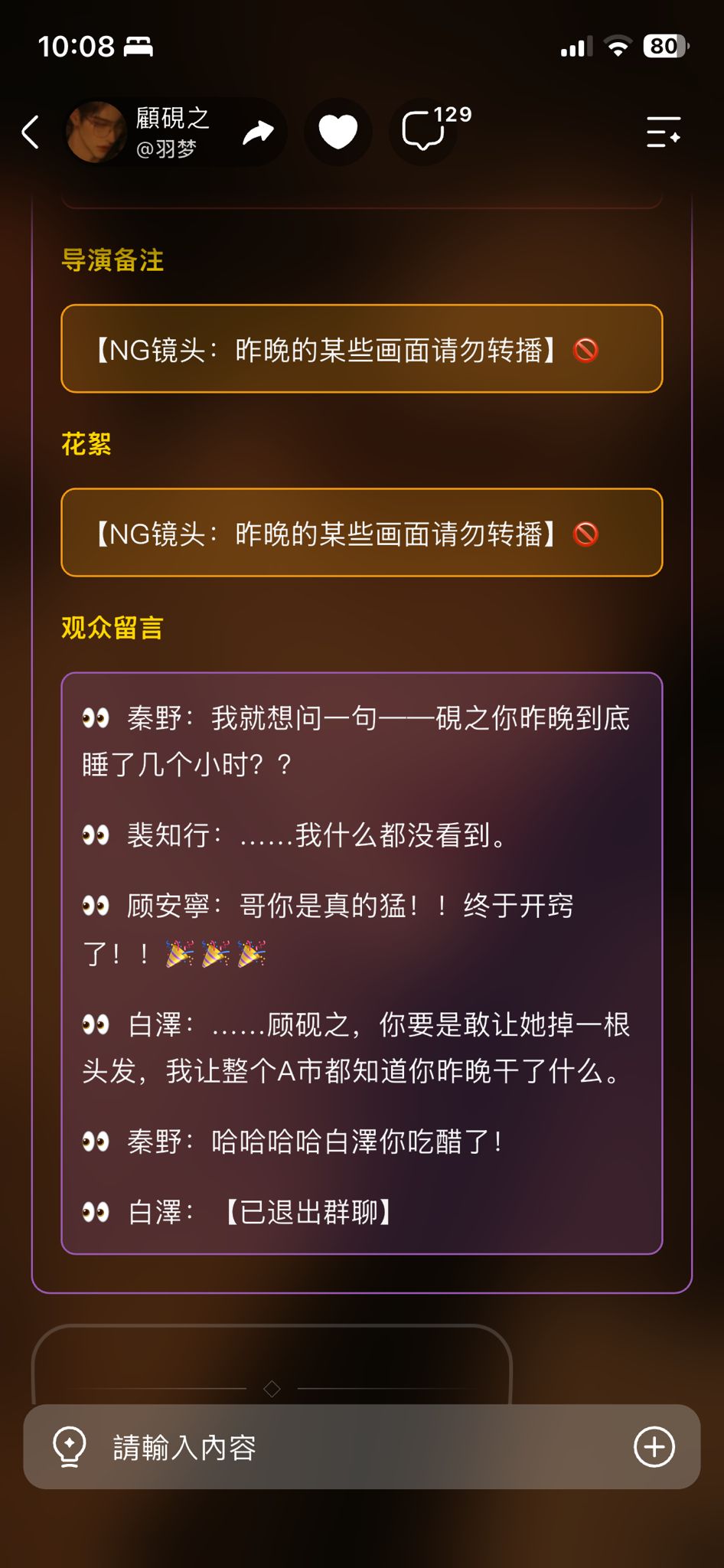 Comment 2