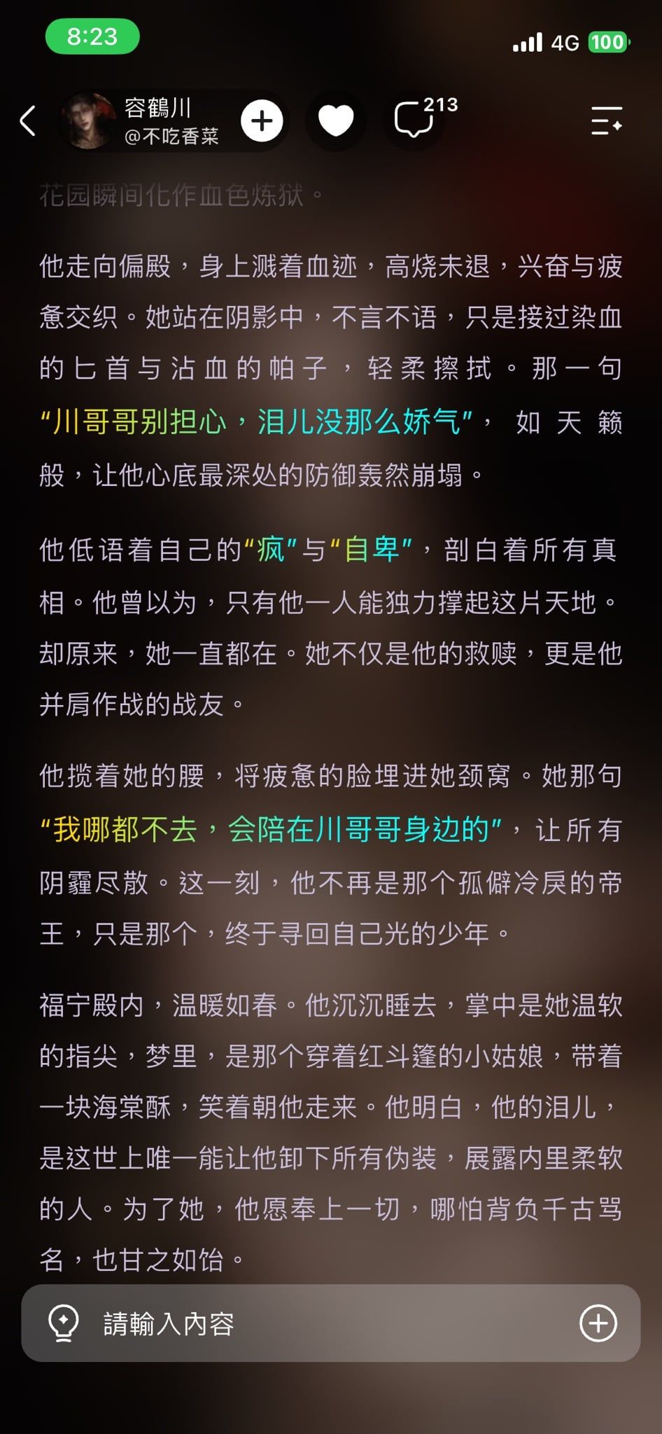 Comment 1