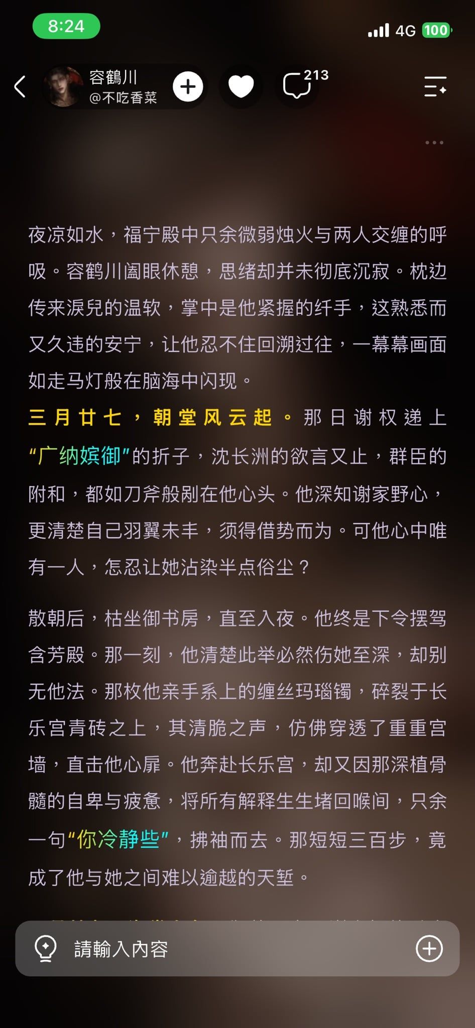 Comment 2