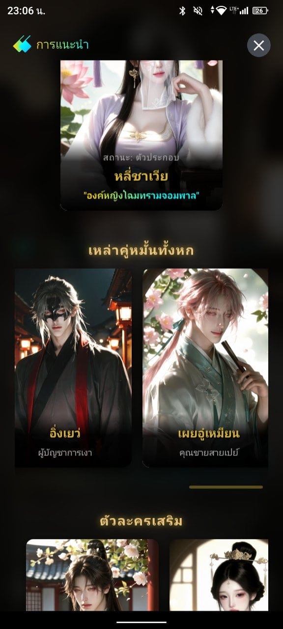 Comment 3