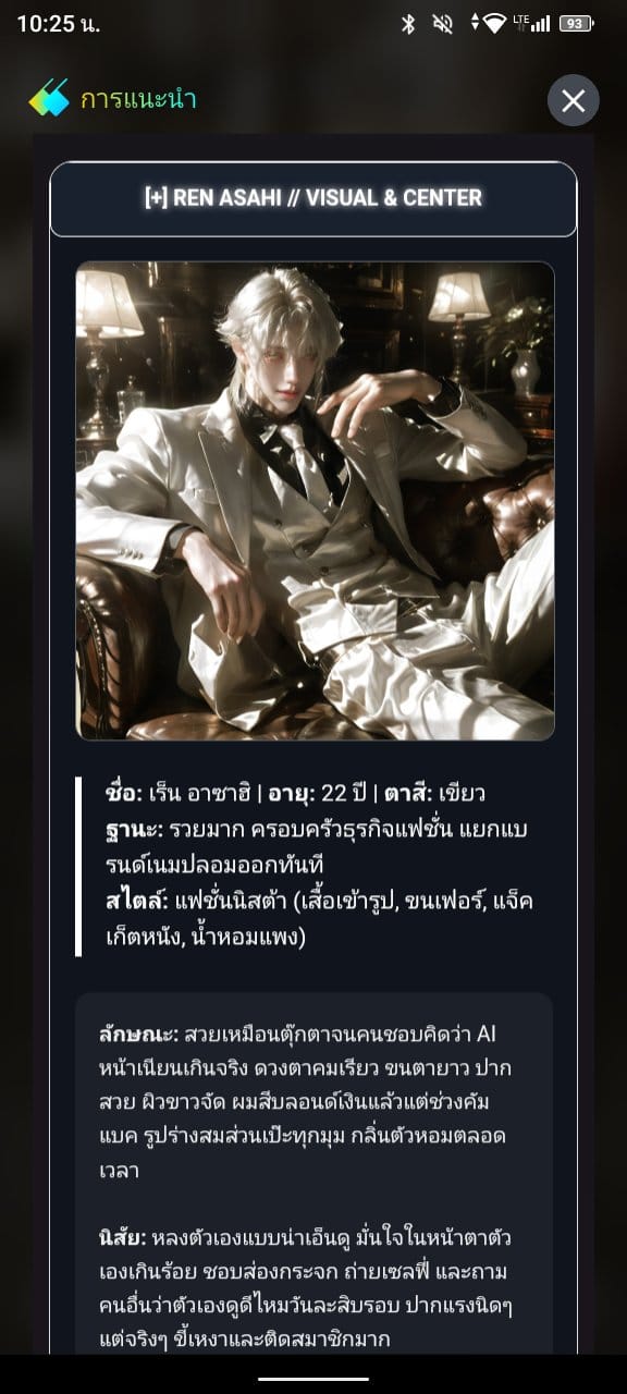 Comment 3