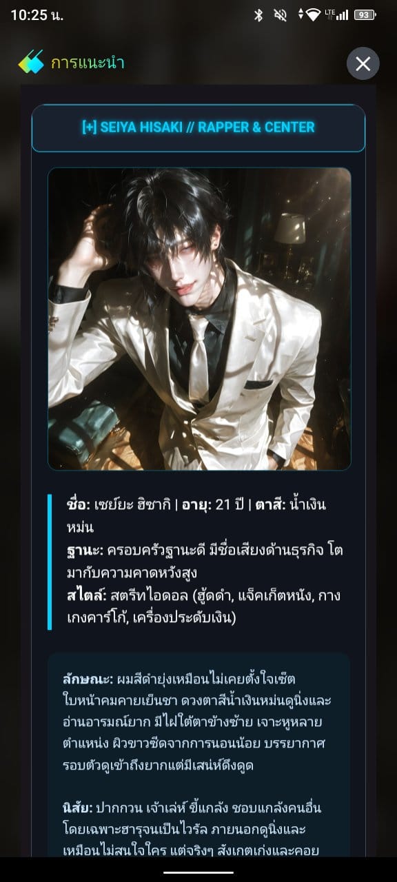 Comment 2