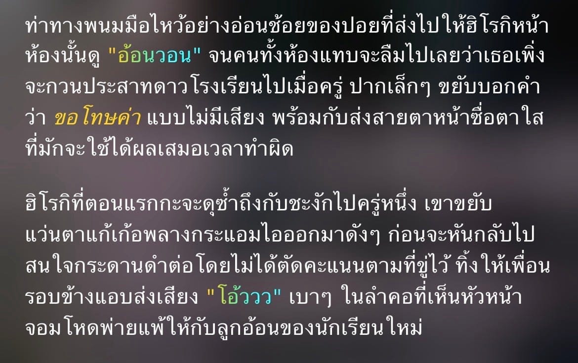 Comment 2
