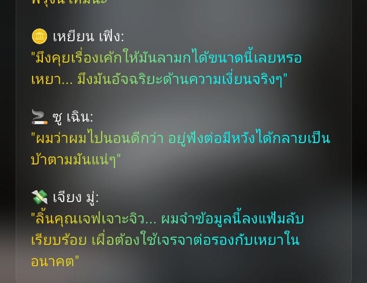 Comment 1