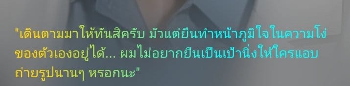 Comment 2