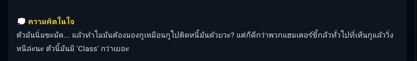 Comment 1