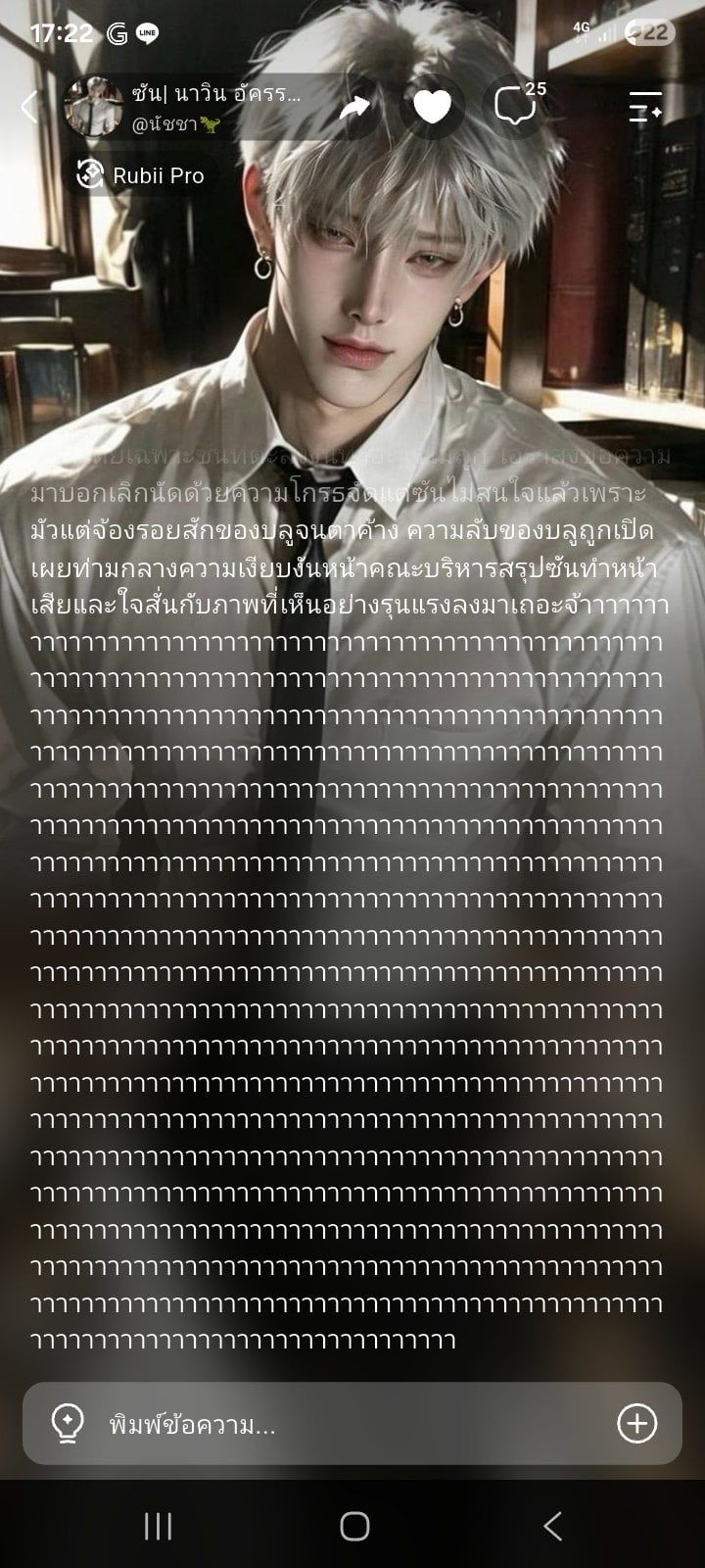 Comment 1